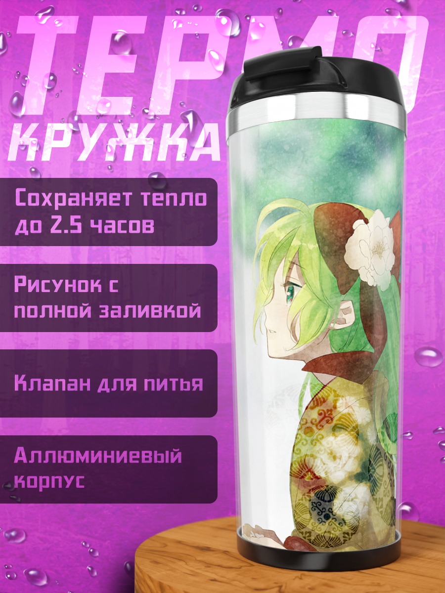 Термокружка Мику Хацунэ в кимоно