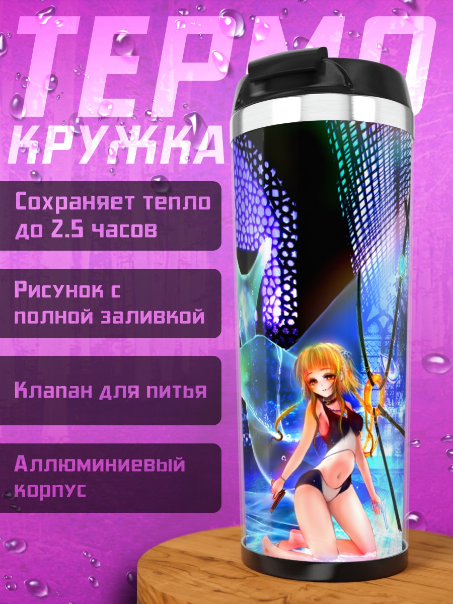 Термокружка Мику Хацунэ в купальнике