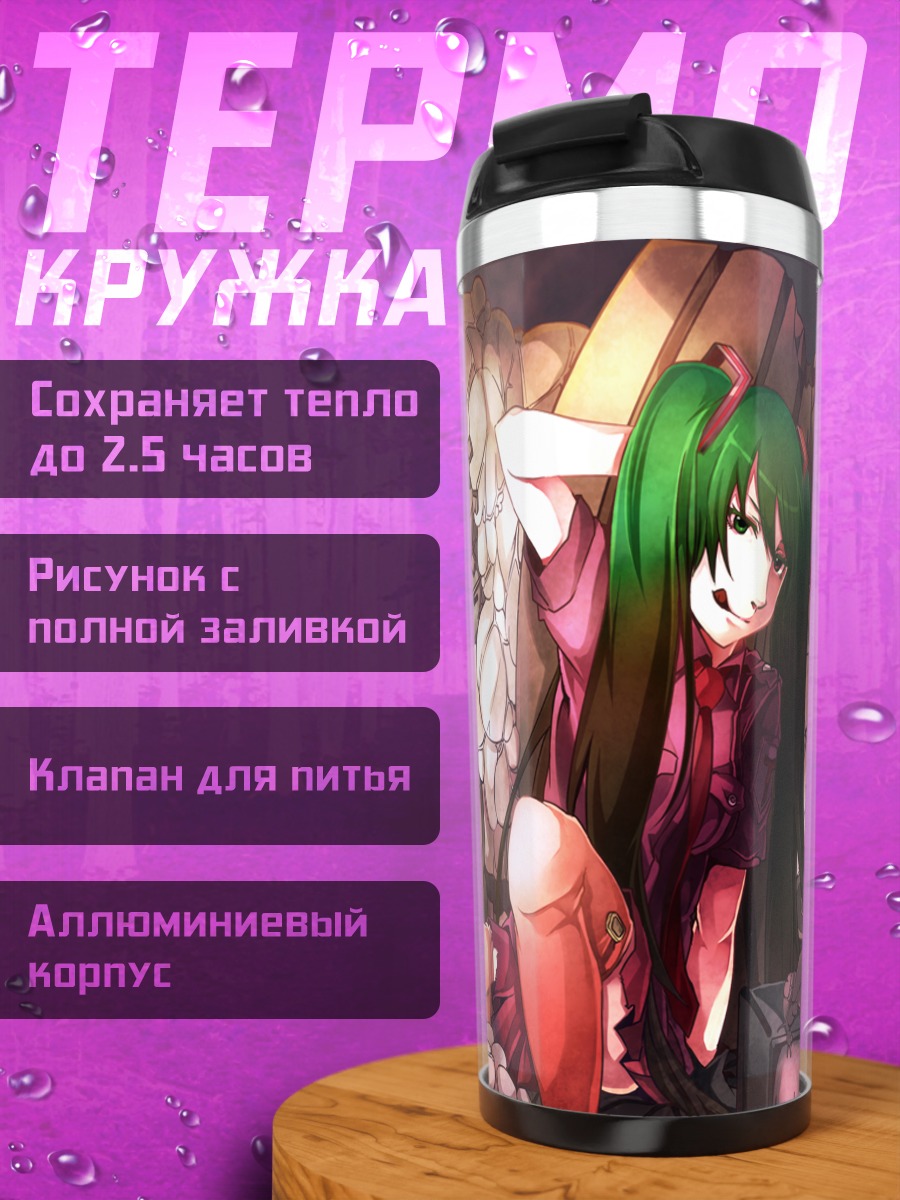 Термокружка Мику Хацунэ и механизмы