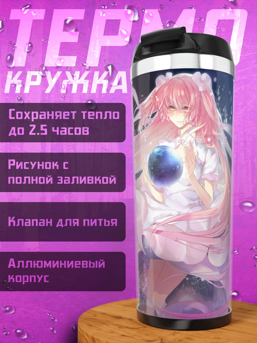 Термокружка Мадока Канамэ в космосе