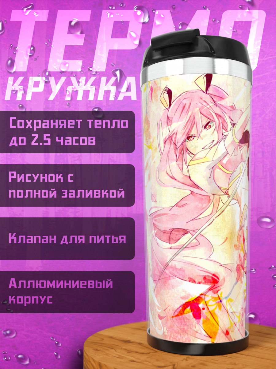 Термокружка Мику Хацунэ в сакуре