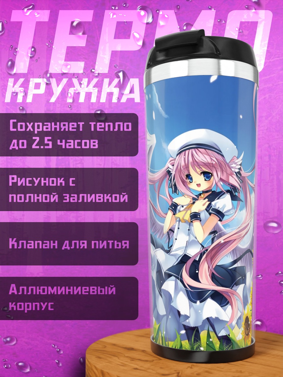 Термокружка Девочка в подсолнухах