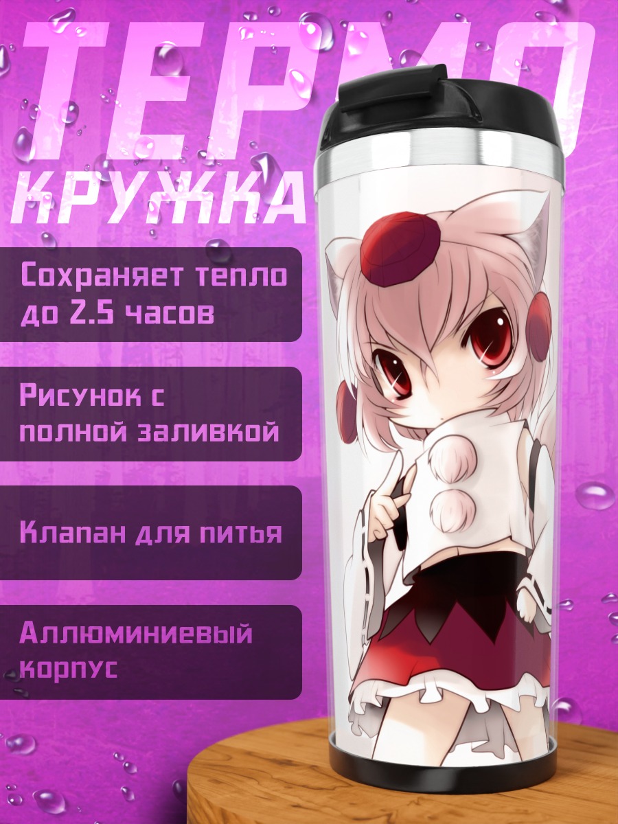 Термокружка Момидзи Инубасири в платье