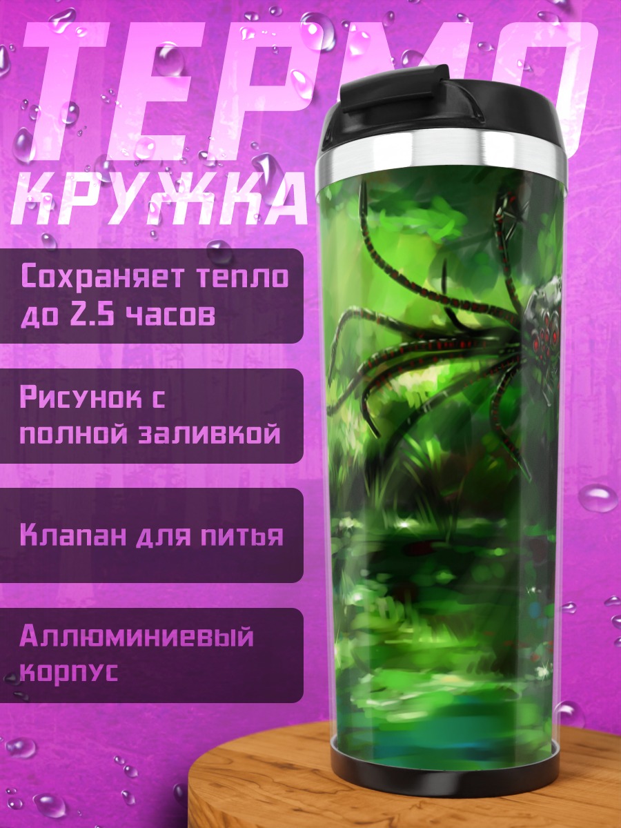 Термокружка Матрица в лесу