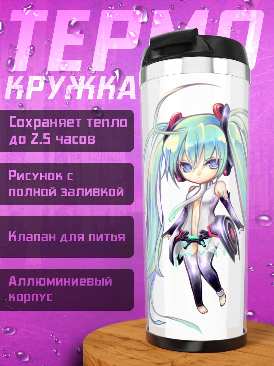 Термокружка Мику Хацунэ чиби