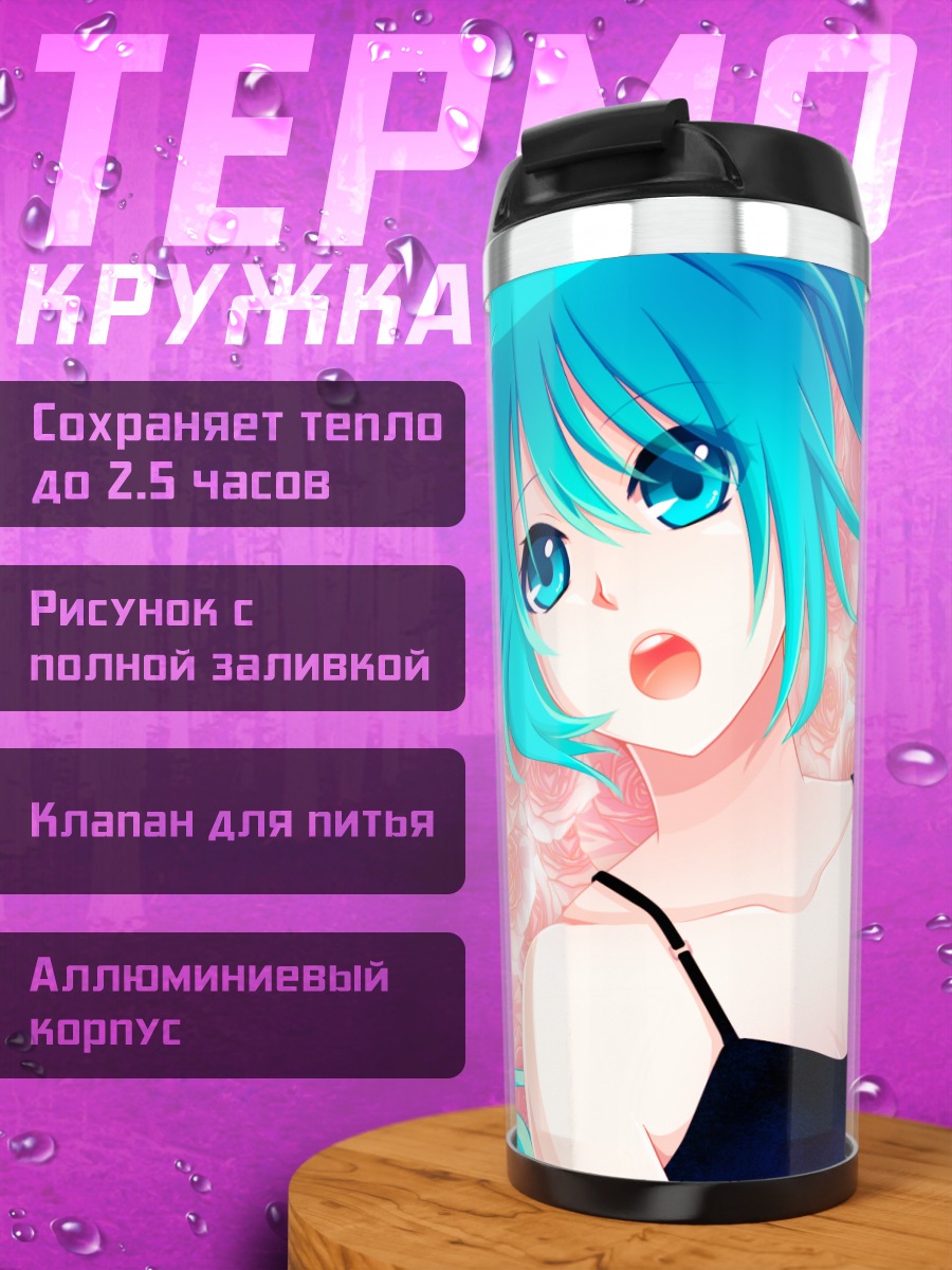 Термокружка Мику Хацунэ в розах