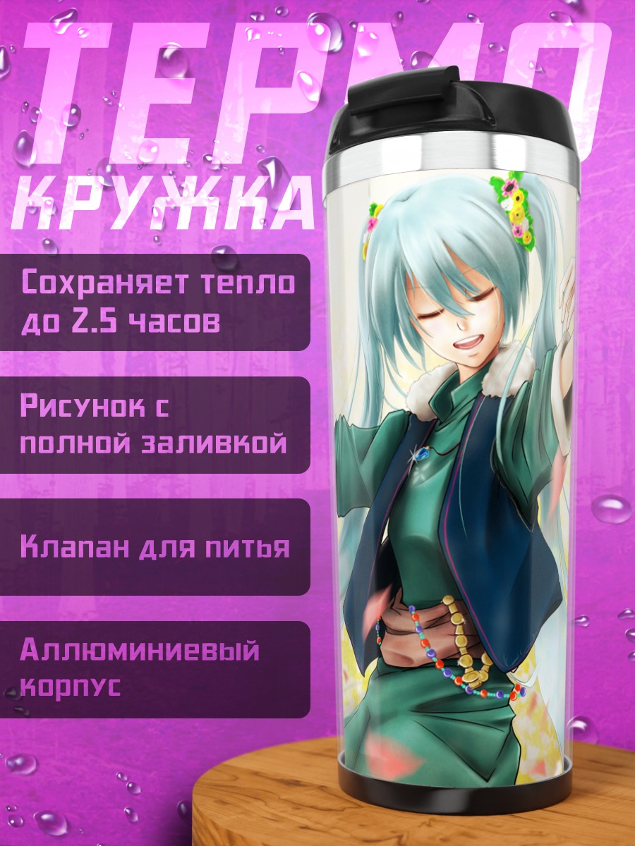 Термокружка Мику Хацунэ в кимоно