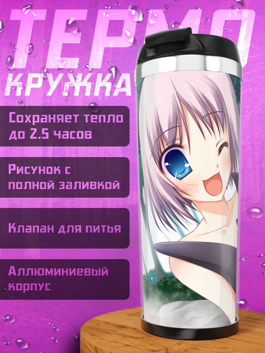 Термокружка Каэдэ Юдзуна с покемоном