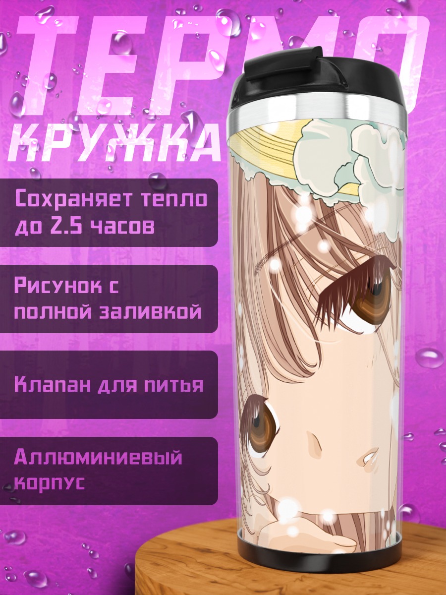 Термокружка Кобато Ханато в снегу