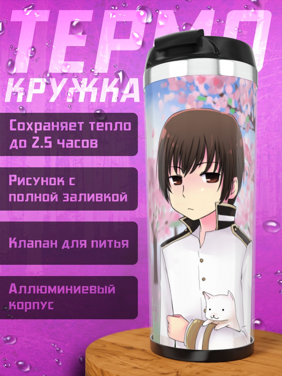 Термокружка Япония в сакуре