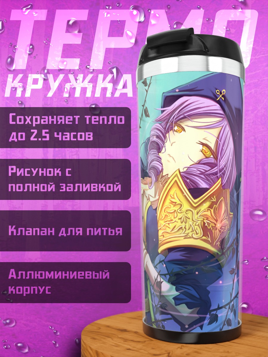 Термокружка Дланор А Нокс в воде