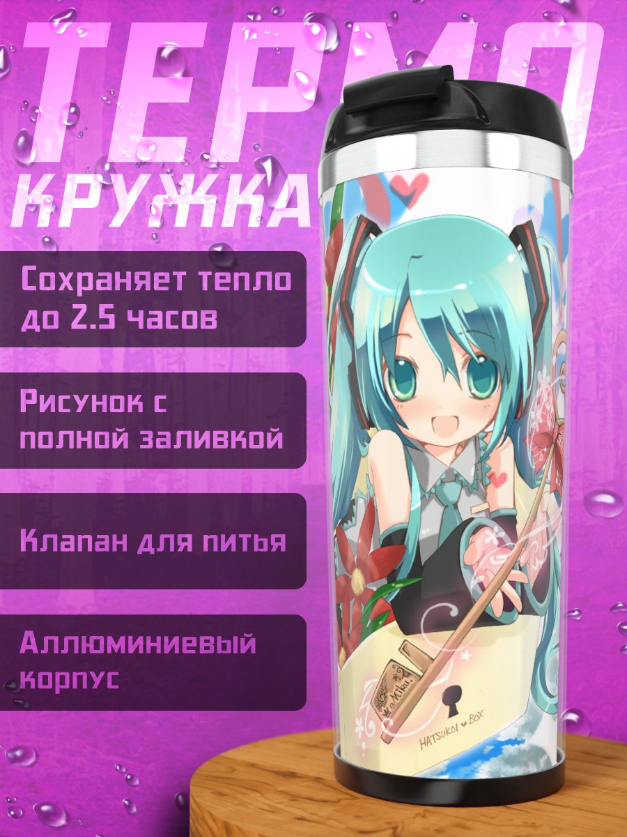 Термокружка Мику Хацунэ в цветах