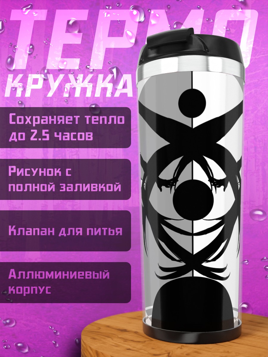 Термокружка Мику Хацунэ зеркало