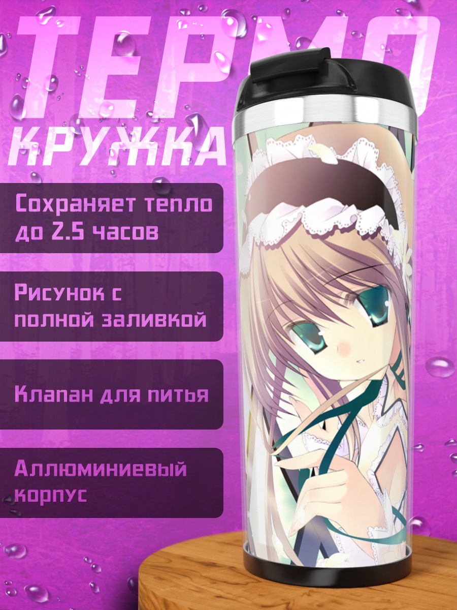 Термокружка Девушка в цветах