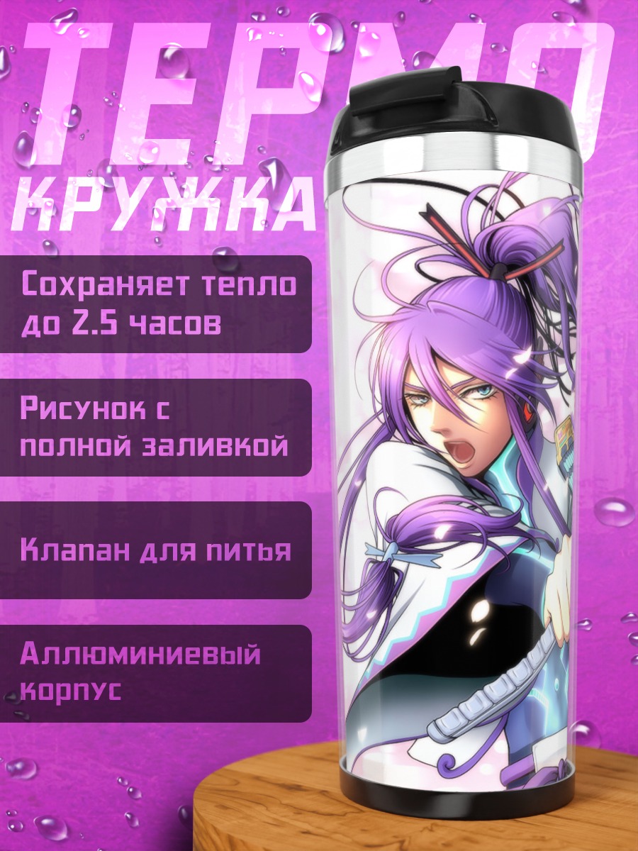 Термокружка Гакупо Камуи с мечом