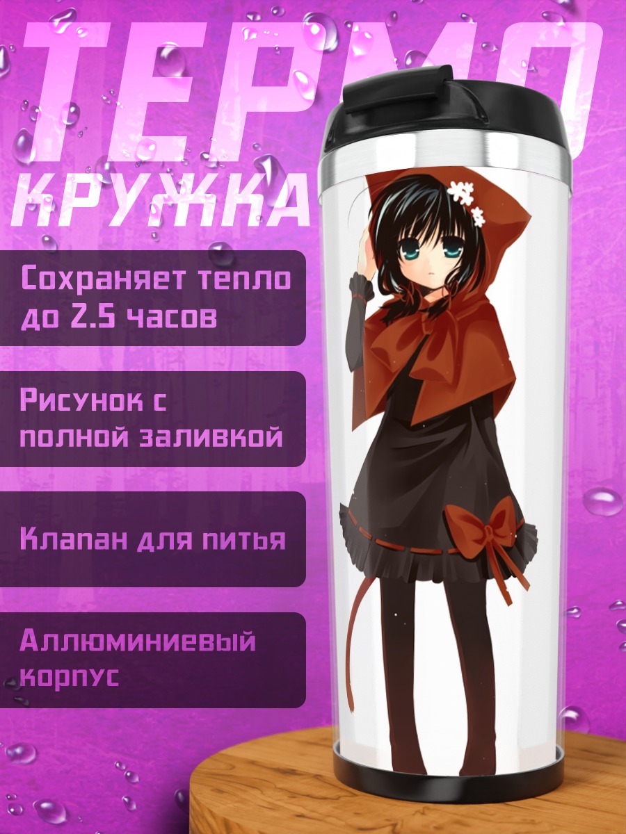 Термокружка Девушка-кошка в платье