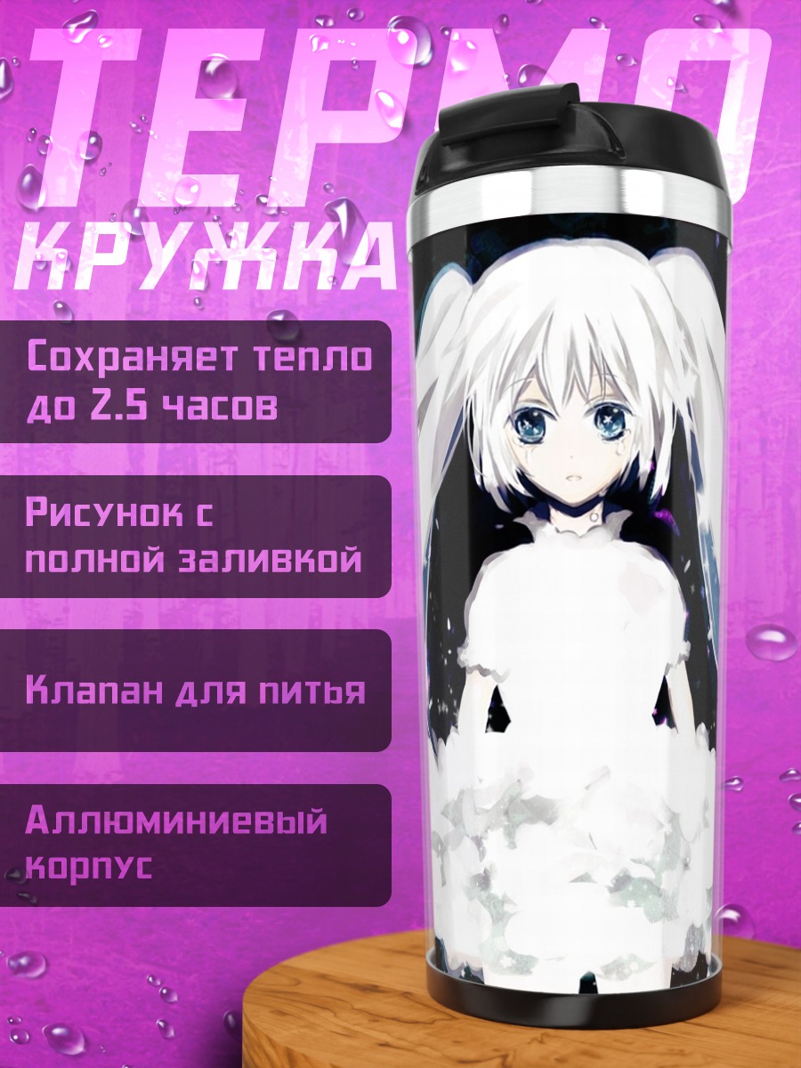 Термокружка Мику Хацунэ в белом