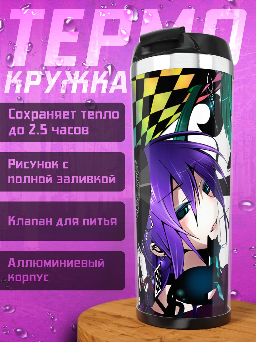 Термокружка Мику Хацунэ и Гакупо