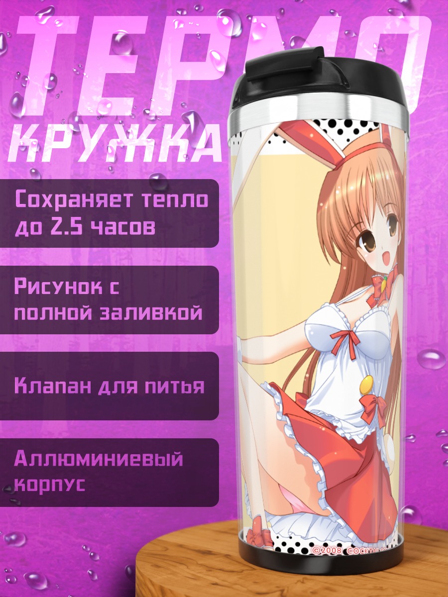 Термокружка Зайка из Pia Carrot