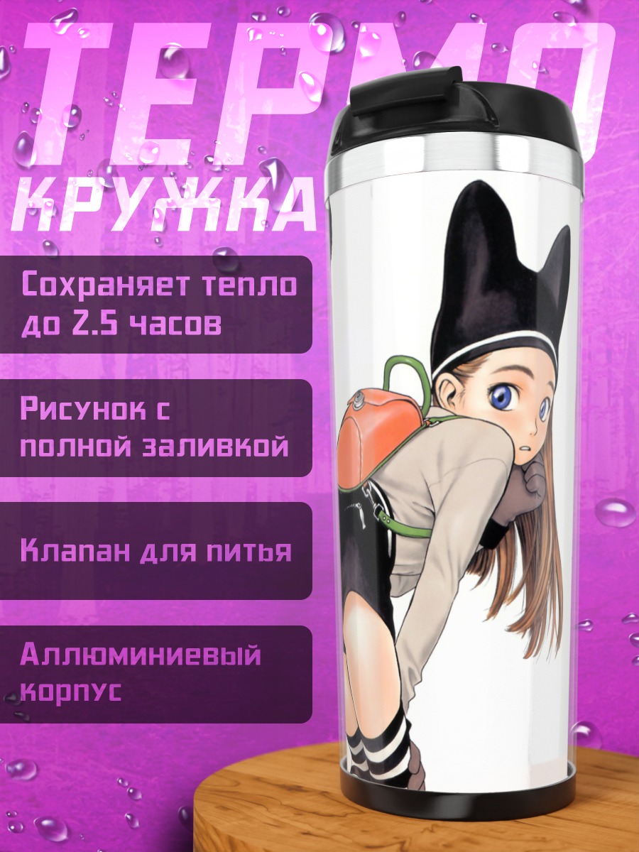 Термокружка Девушка-кошка в черном