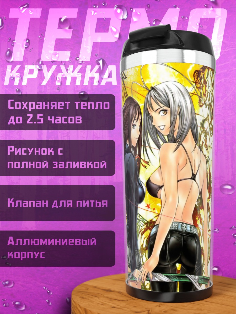 Термокружка Ая и Майя Нацумэ
