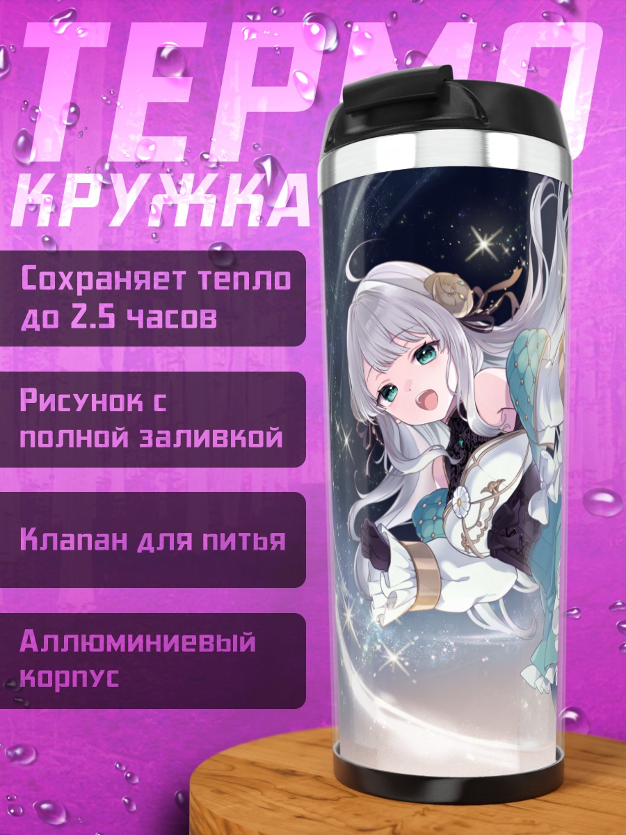 Термокружка Олимия в космосе