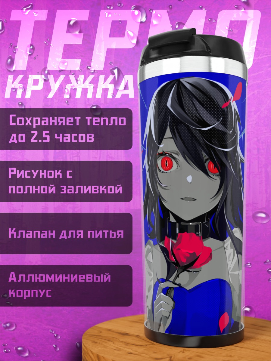 Термокружка Мику Хацунэ с розой