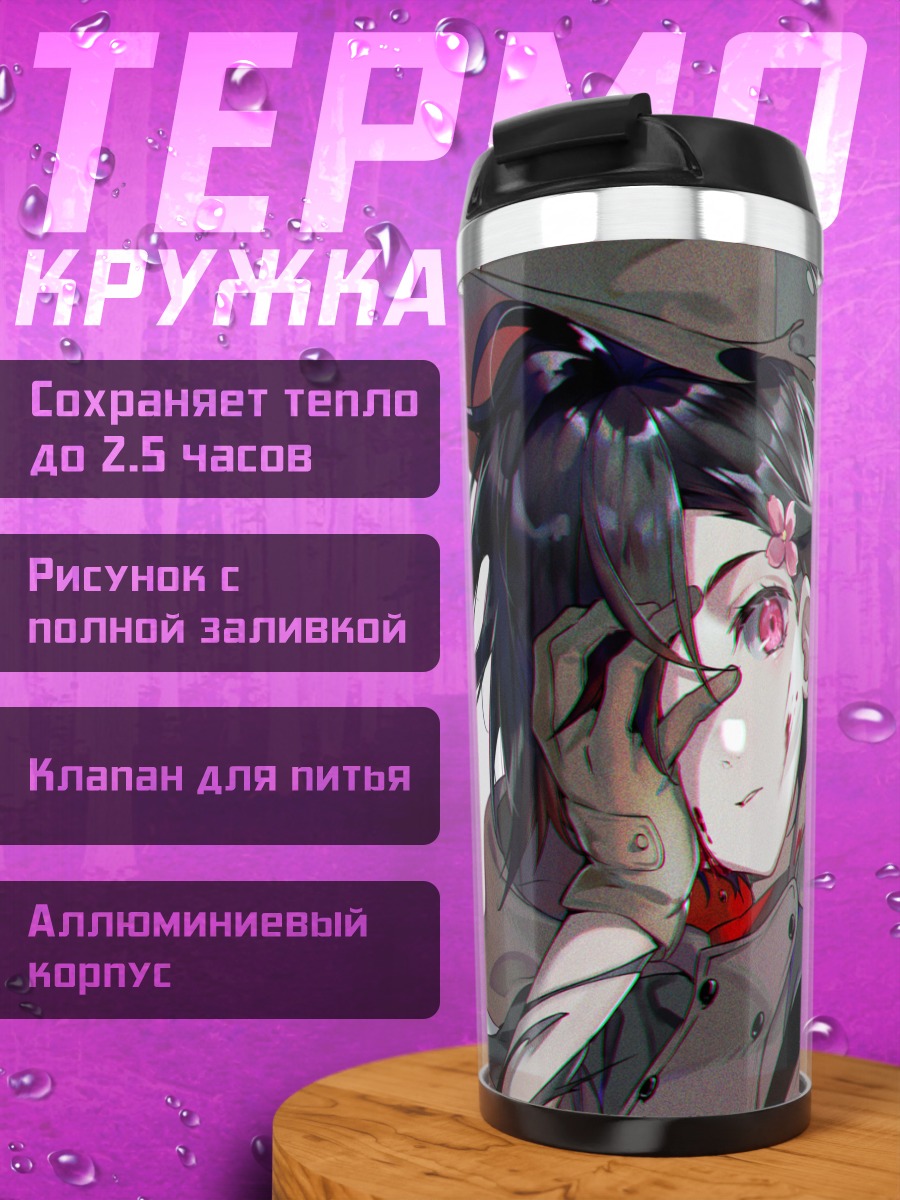 Термокружка Кохару Хондомати в шляпе