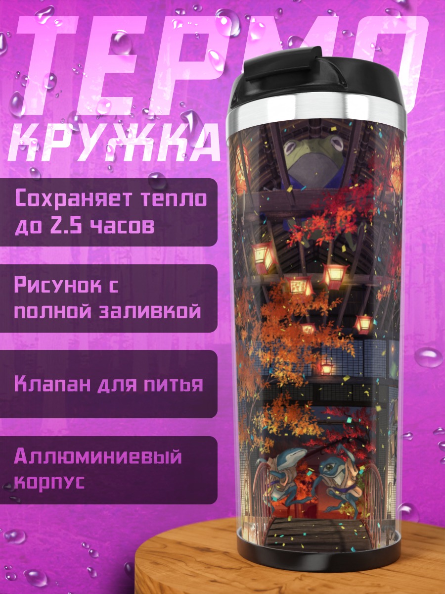 Термокружка Кот в японском саду