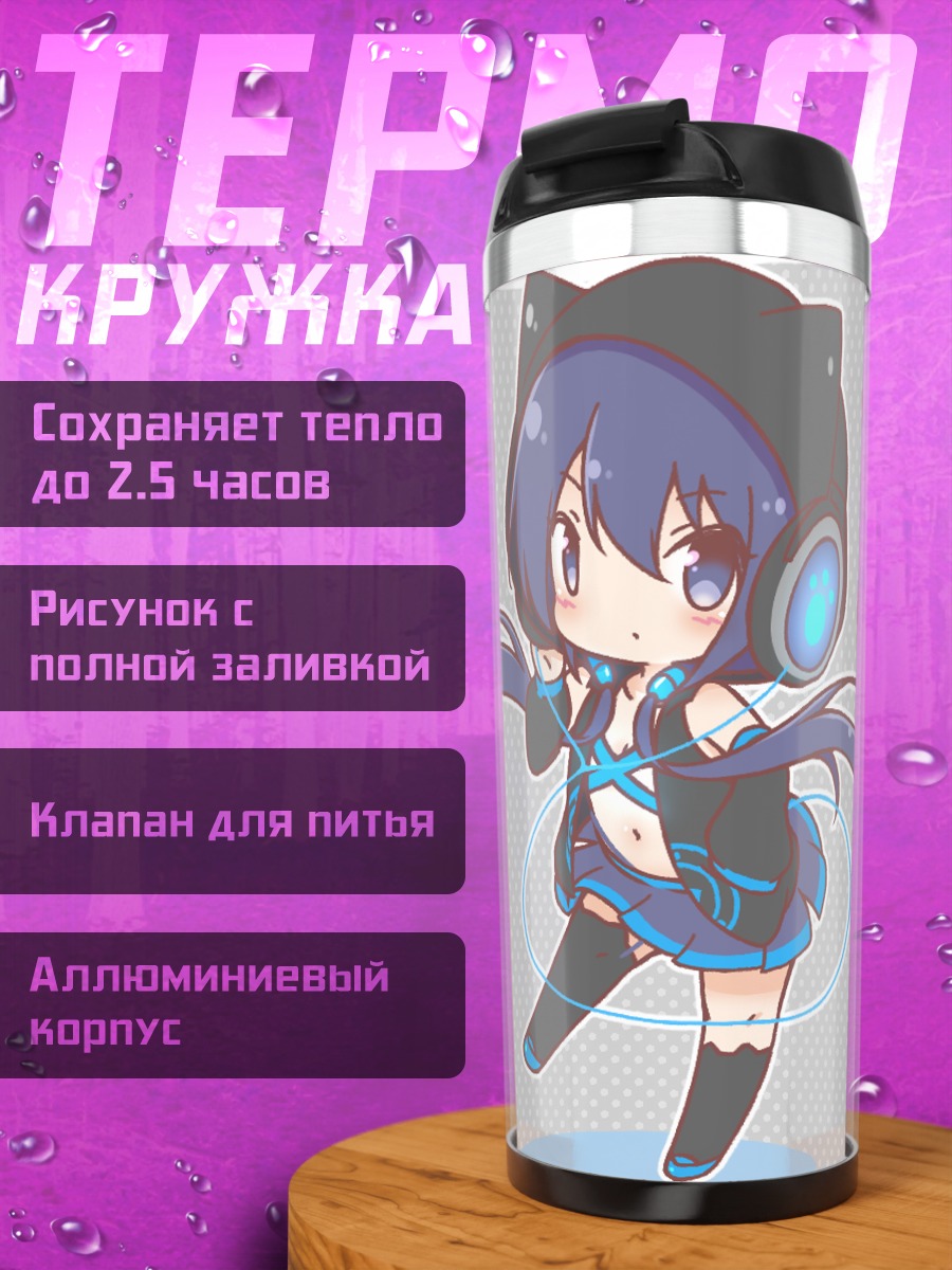 Термокружка Мику Хацунэ в худи