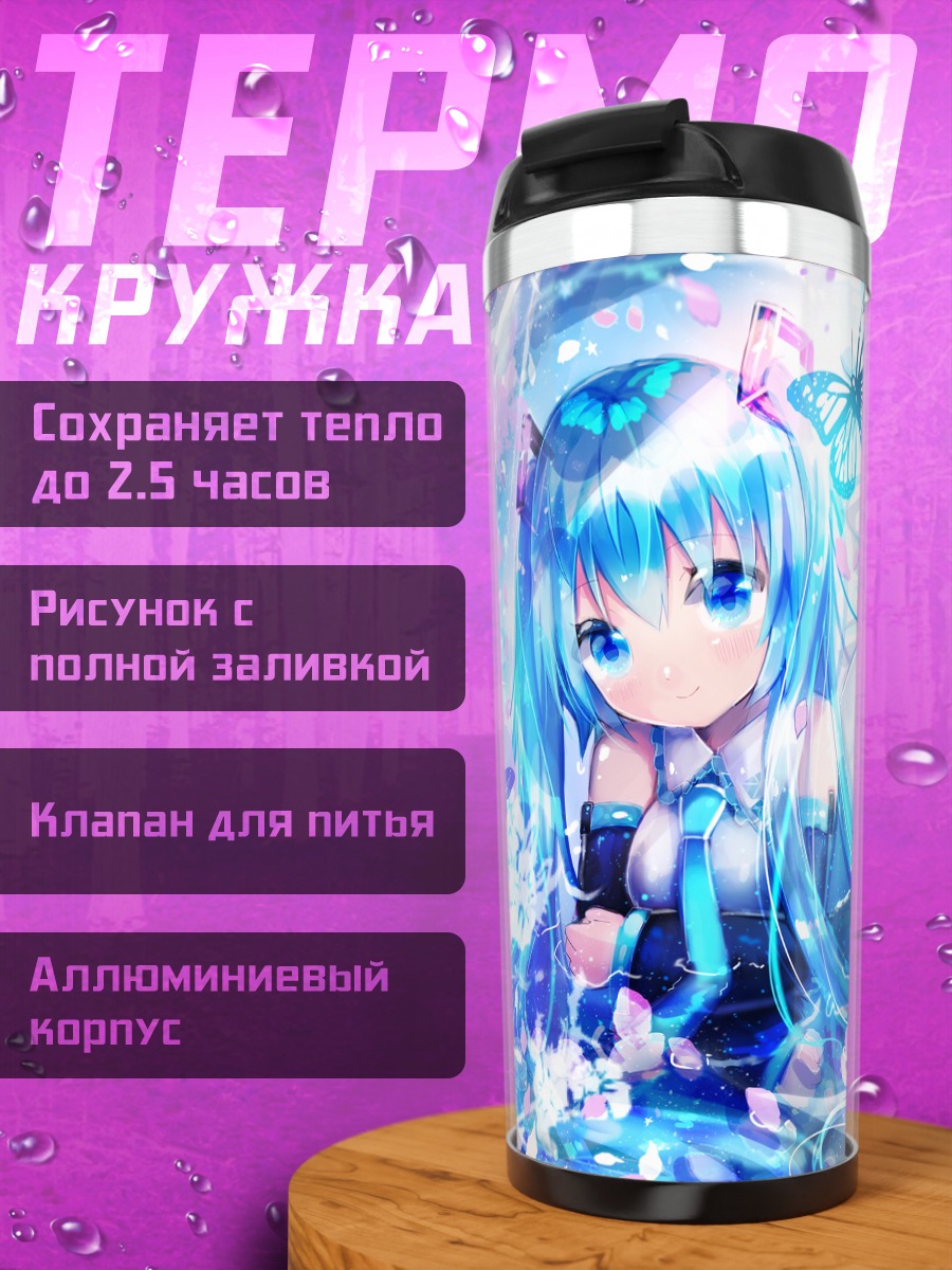 Термокружка Мику Хацунэ в цветах