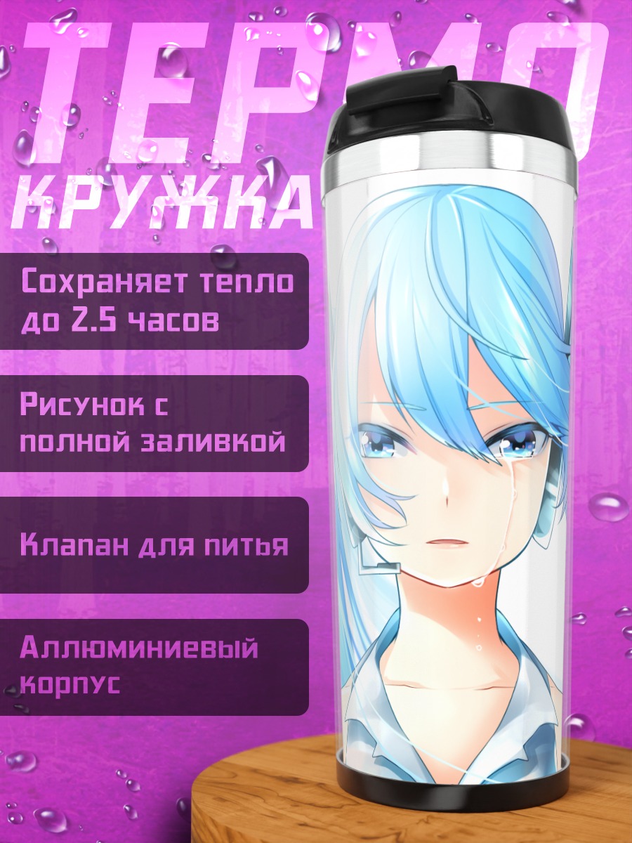 Термокружка Мику Хацунэ в белом