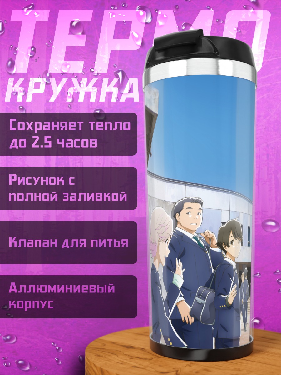 Термокружка Цуки га Кирэй в сакуре