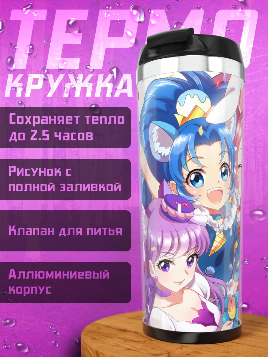 Термокружка Команда Precure
