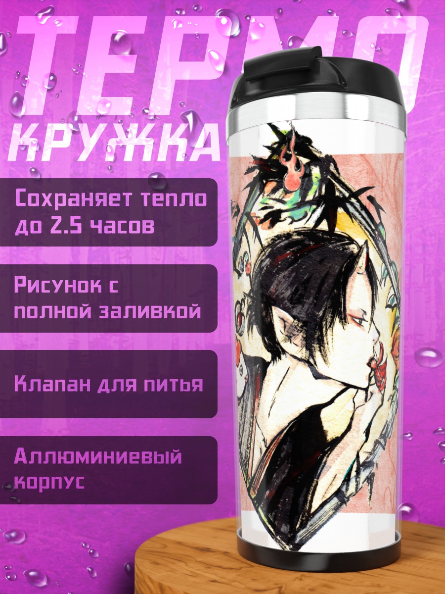 Термокружка Хоозуки в раме