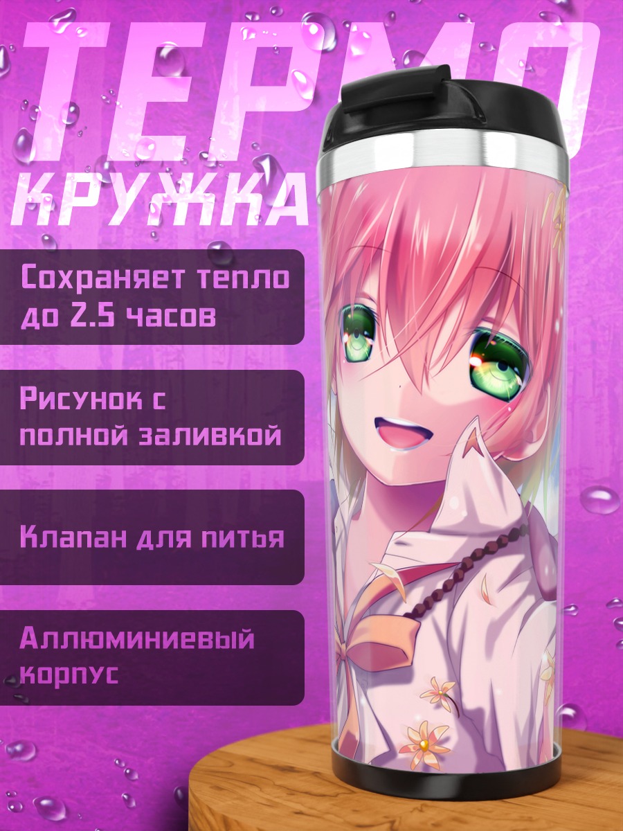 Термокружка VY2 с крыльями