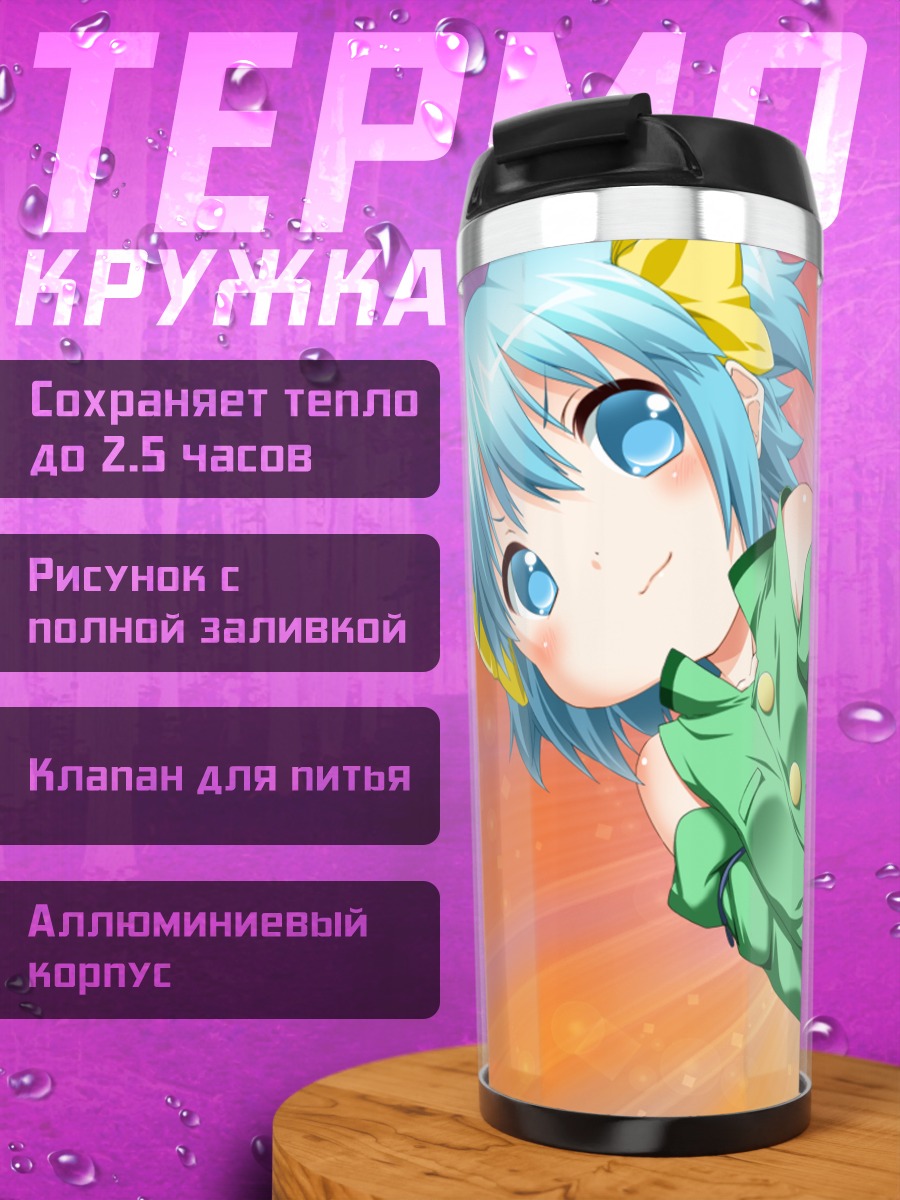 Термокружка Шаоэнь Ли в зеленом