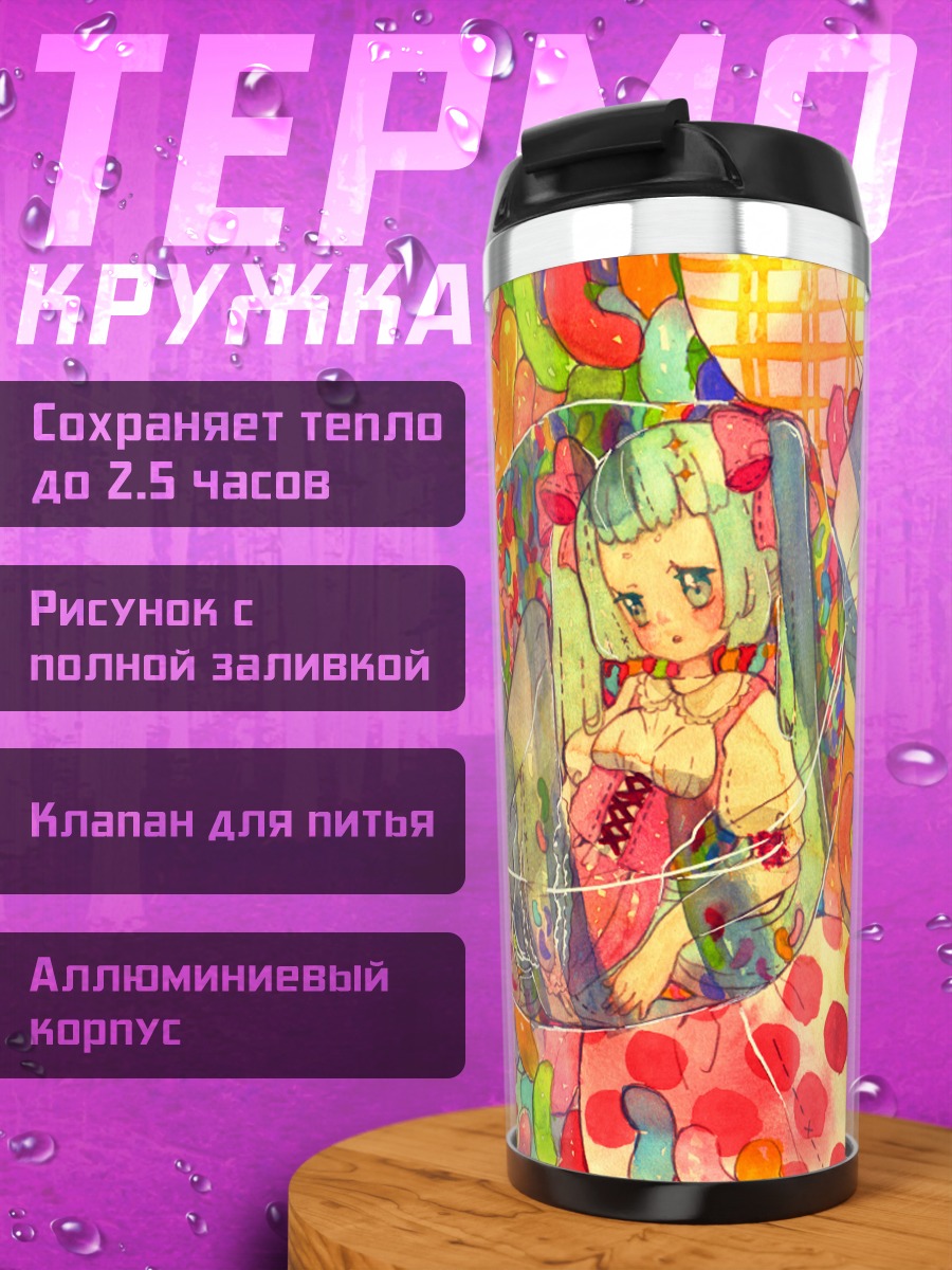 Термокружка Мику Хацунэ в красках