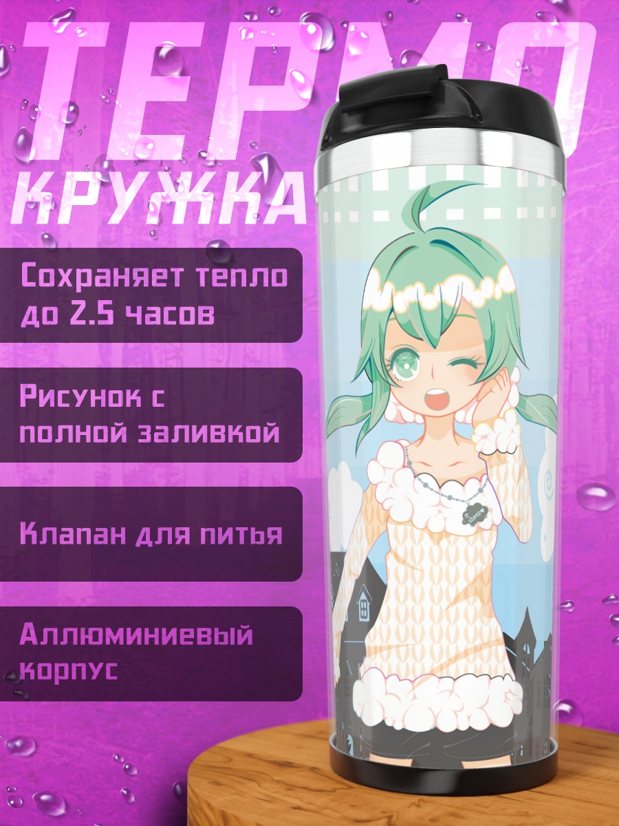 Термокружка Мику Хацунэ в городе