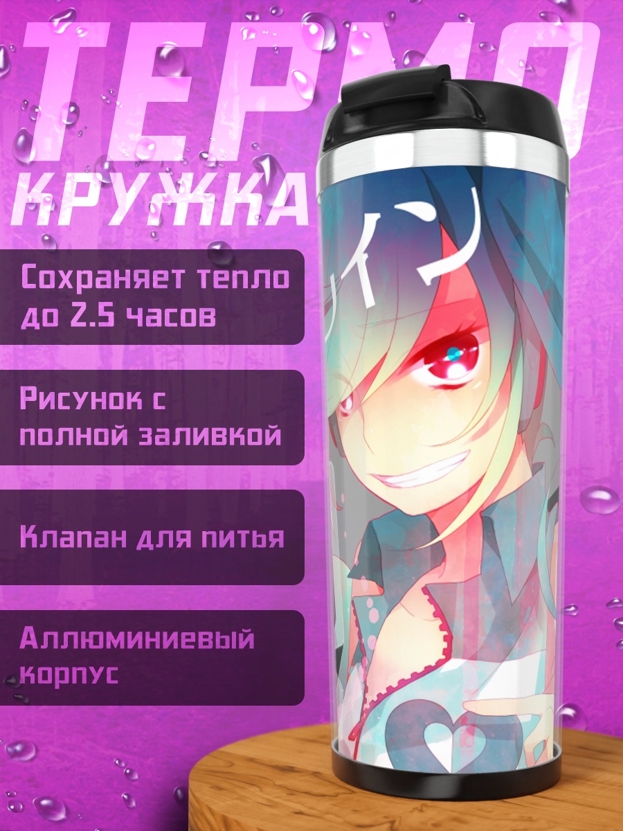 Термокружка Мику Хацунэ с телевизором