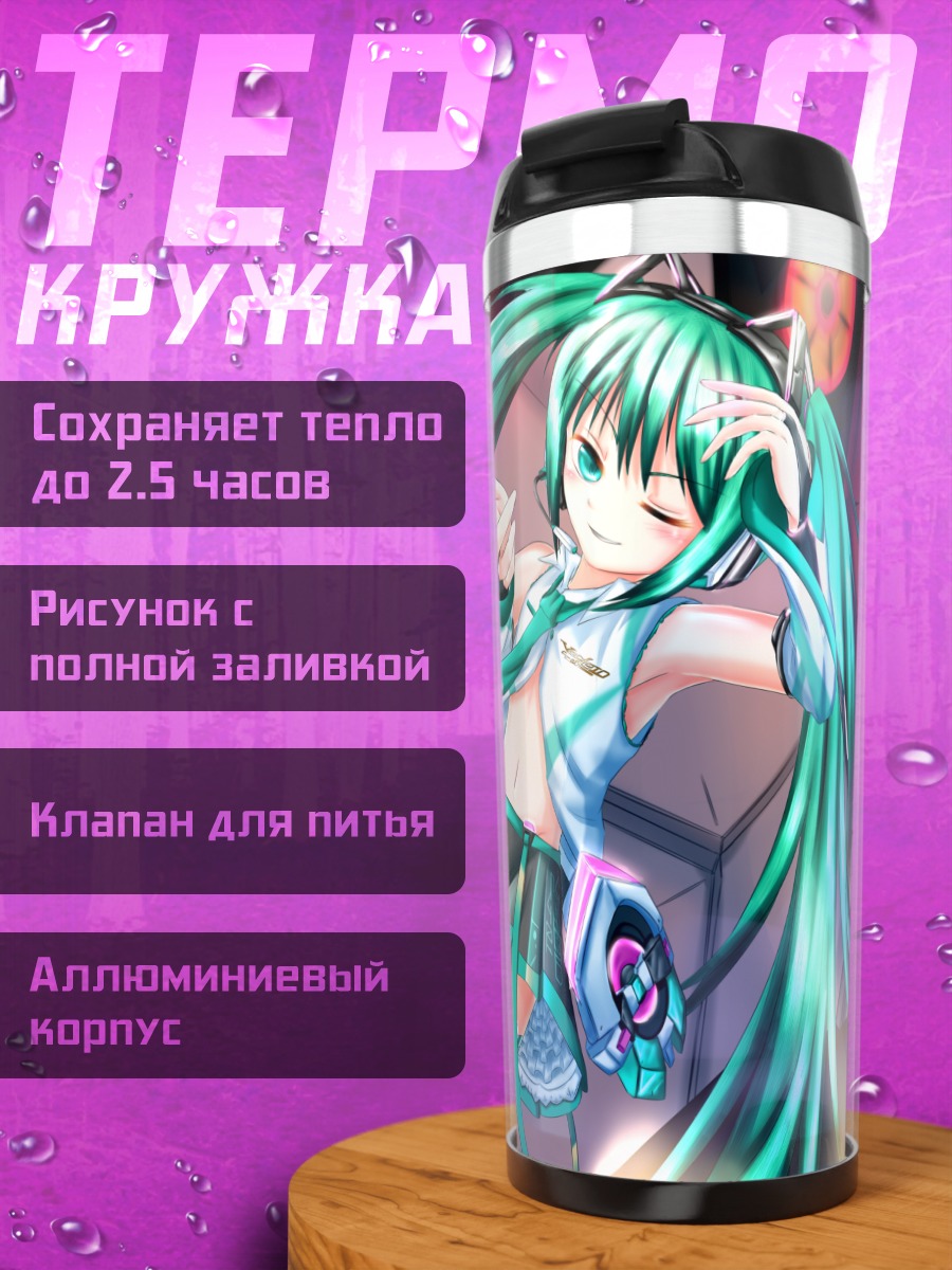 Термокружка Мику Хацунэ на сцене