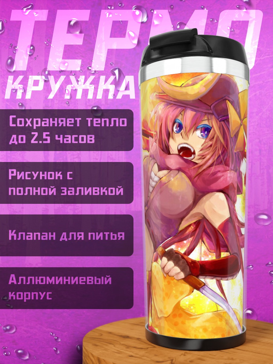 Термокружка Лука Мегурин в огне