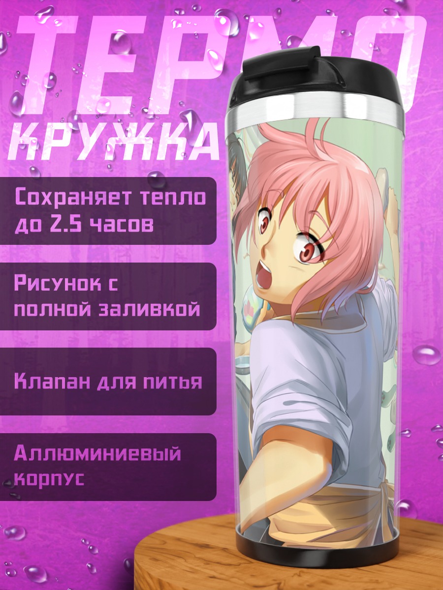 Термокружка Мадока Канамэ на кухне