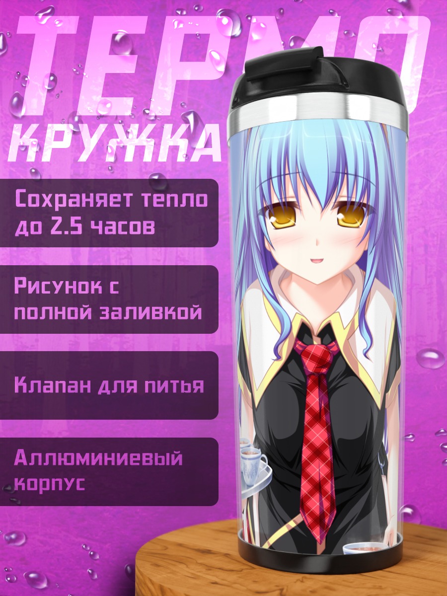 Термокружка Цукино Хиираги с чаем