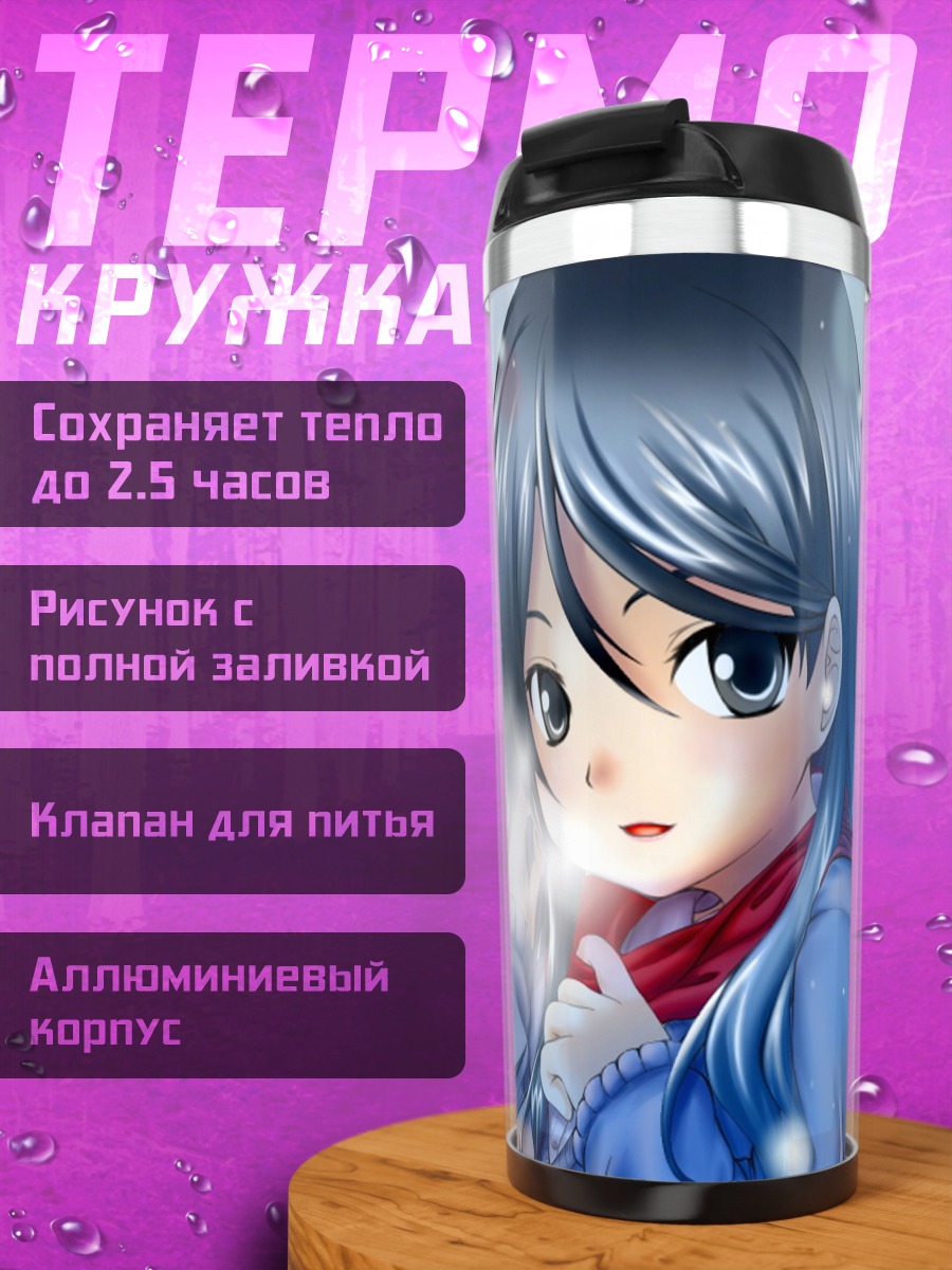 Термокружка Сэйри Фукиёсэ в снегу