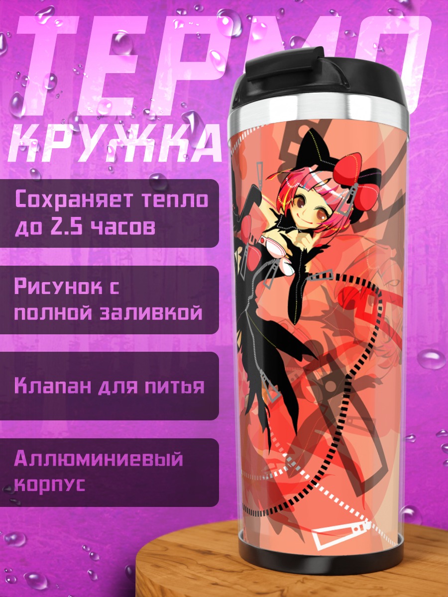 Термокружка Ироха Некомура в красном