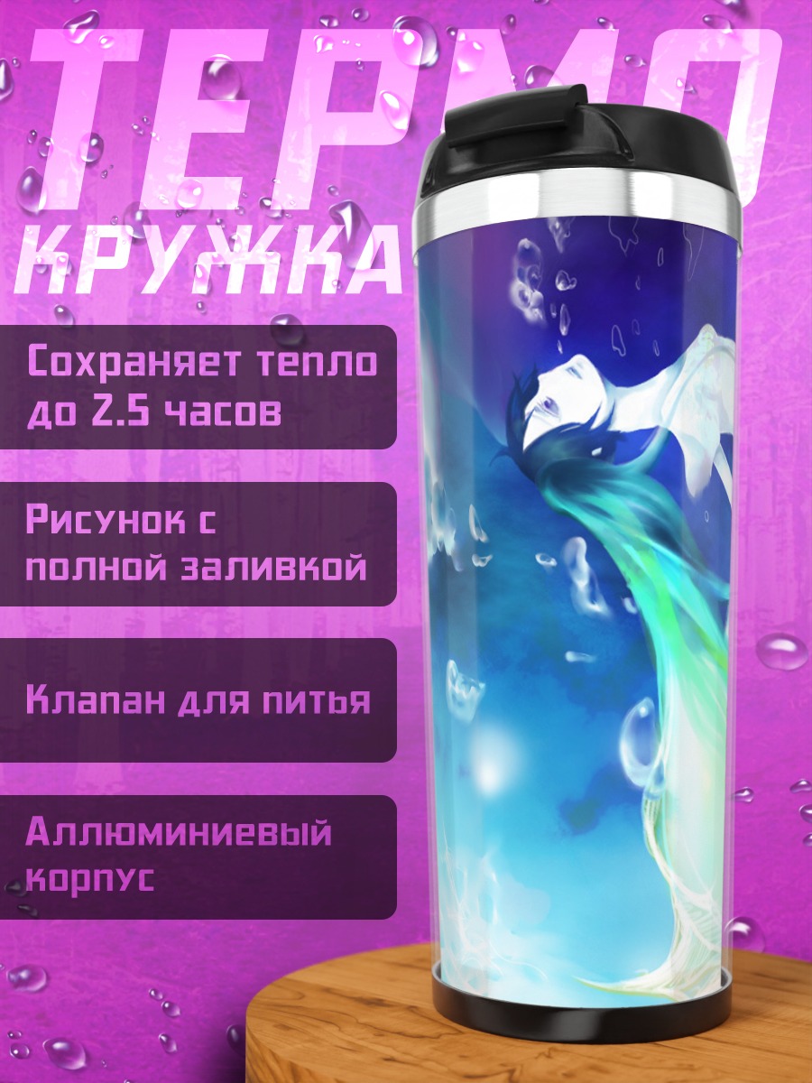 Термокружка Мику Хацунэ в сиянии