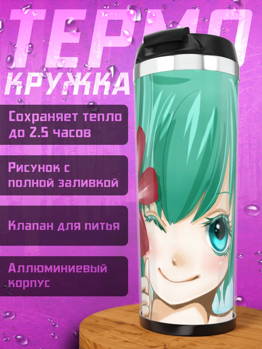 Термокружка Мику Хацунэ с цветком