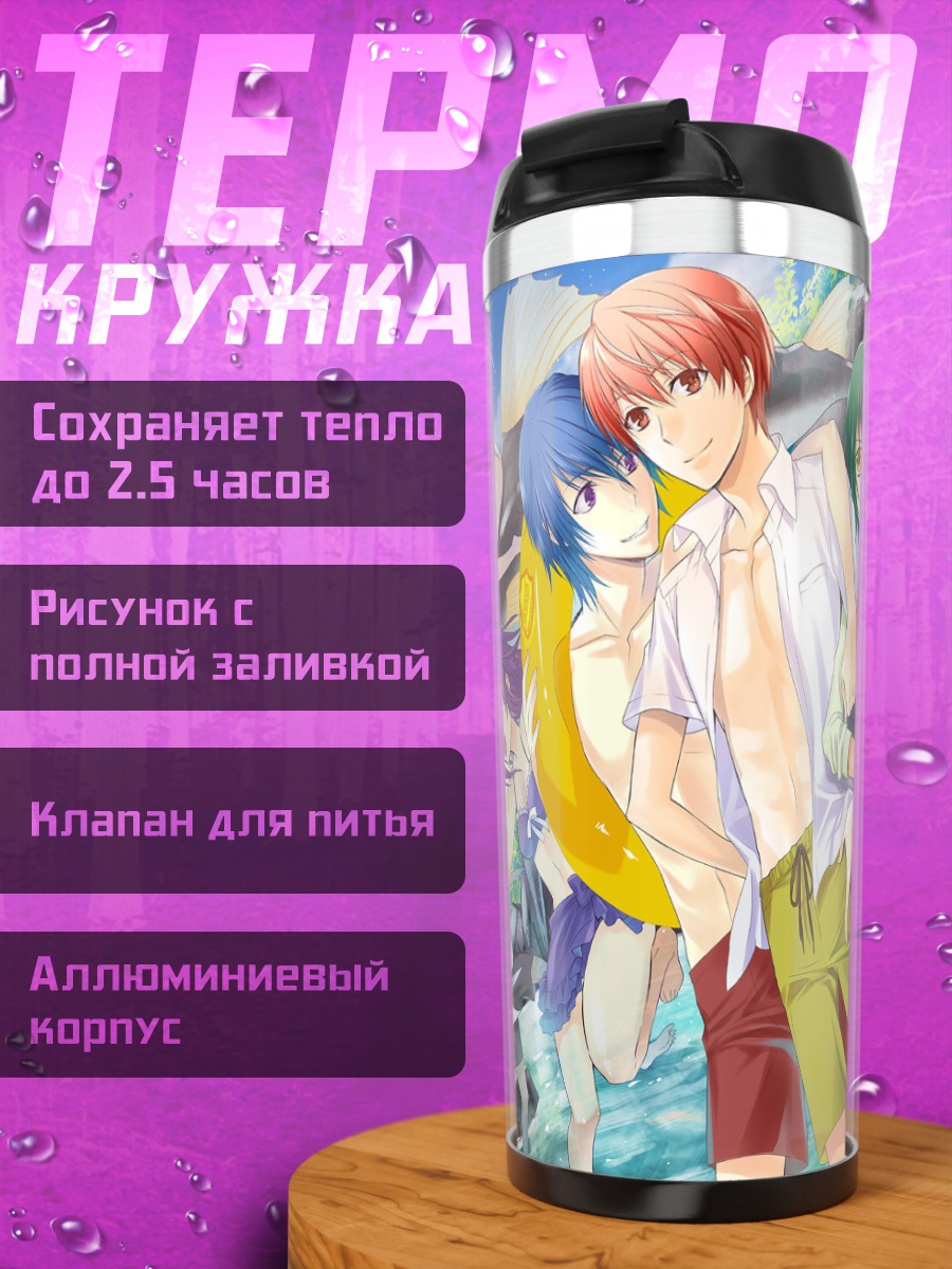 Термокружка Angel Beats на пляже