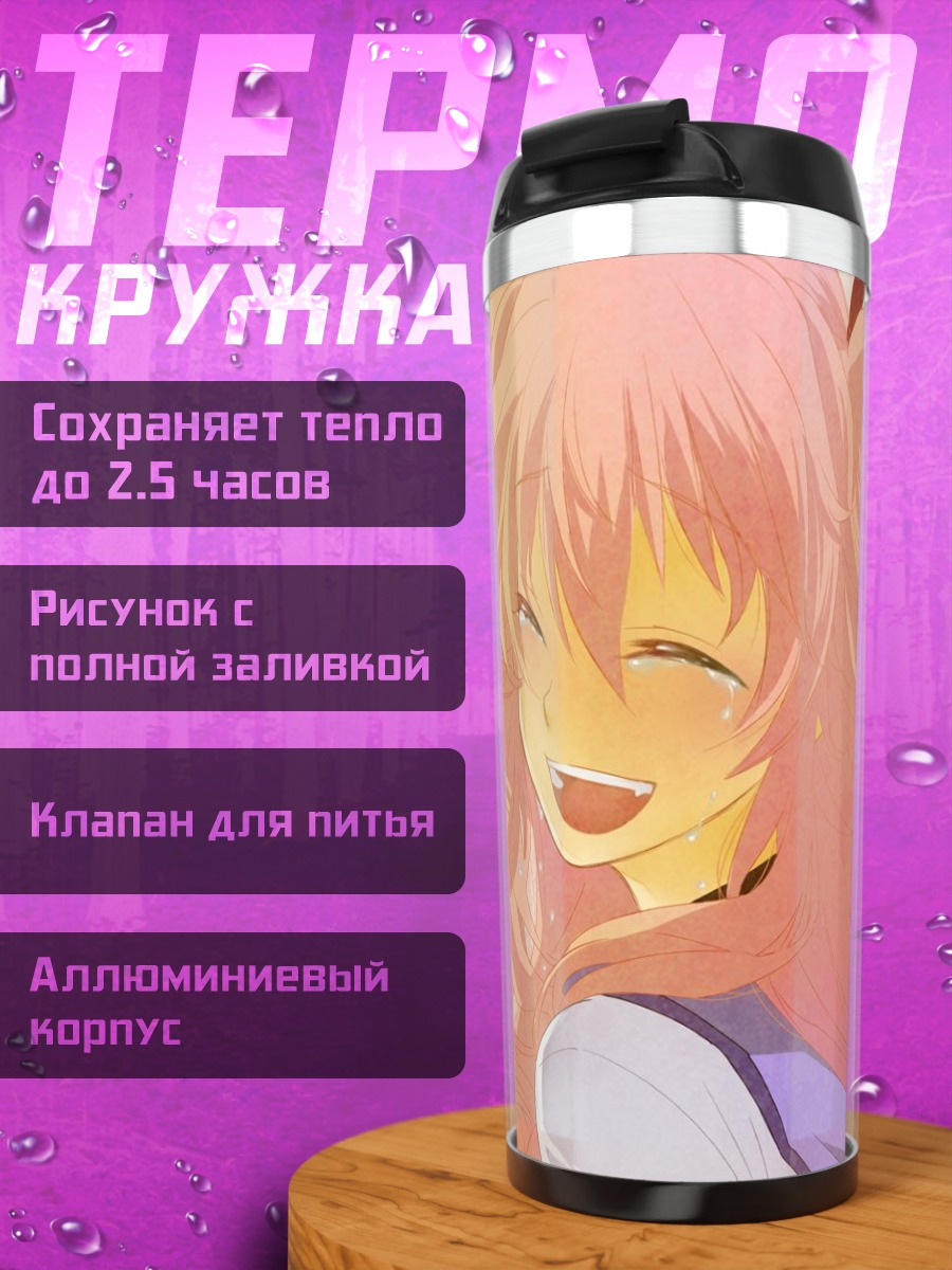 Термокружка Юи из Angel Beats!